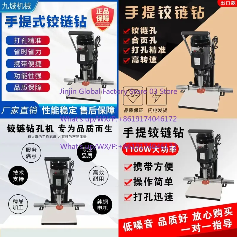 เครื่องเจาะบานพับแบบพกพา ไม่ต้ - Home Improvement Sales บทวิจารณ์และราคา