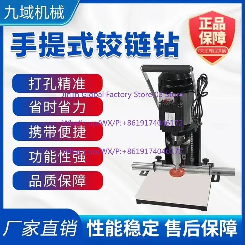 เครื่องเจาะบานพับแบบพกพา ไม่ต้ - Home Improvement Sales บทวิจารณ์และราคา