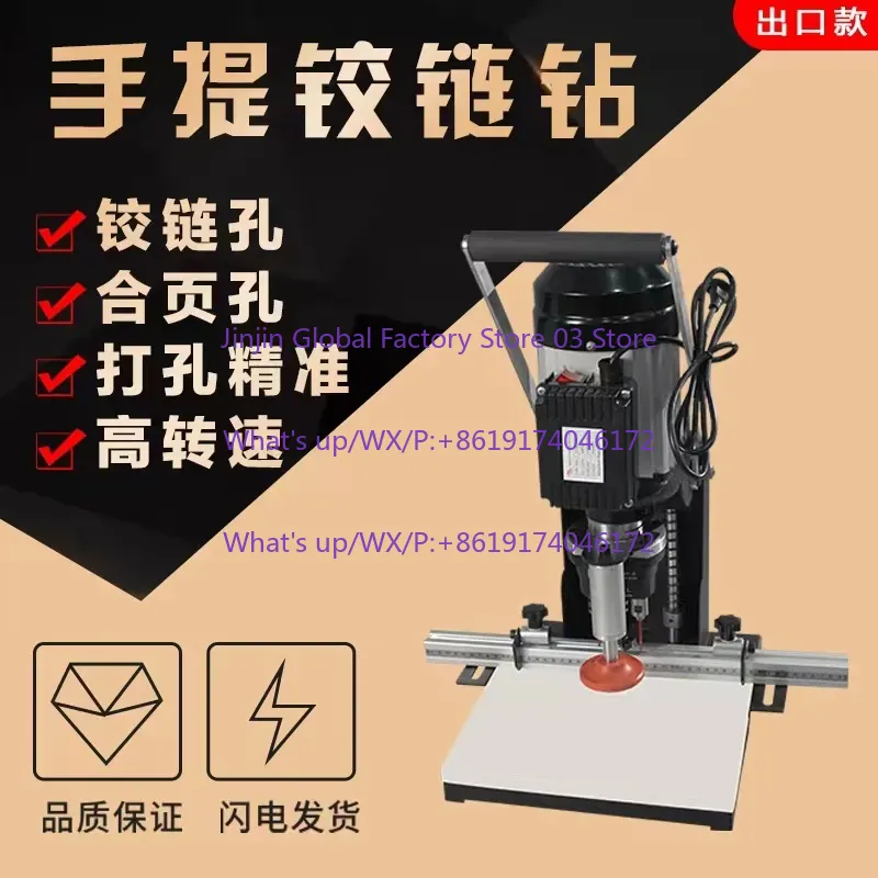 เครื่องเจาะบานพับแบบพกพา ไม่ต้ - Home Improvement Sales บทวิจารณ์และราคา