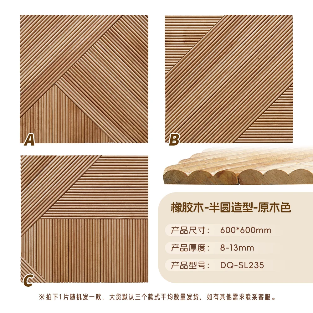 ไม้ยางพารา ไม้ลายเส้น ไม้ระแนง - Home Improvement Sales บทวิจารณ์และราคา