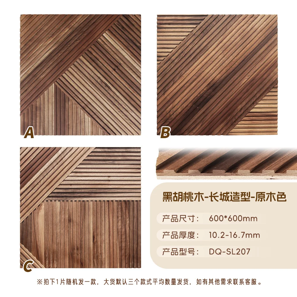 ไม้ยางพารา ไม้ลายเส้น ไม้ระแนง - Home Improvement Sales บทวิจารณ์และราคา